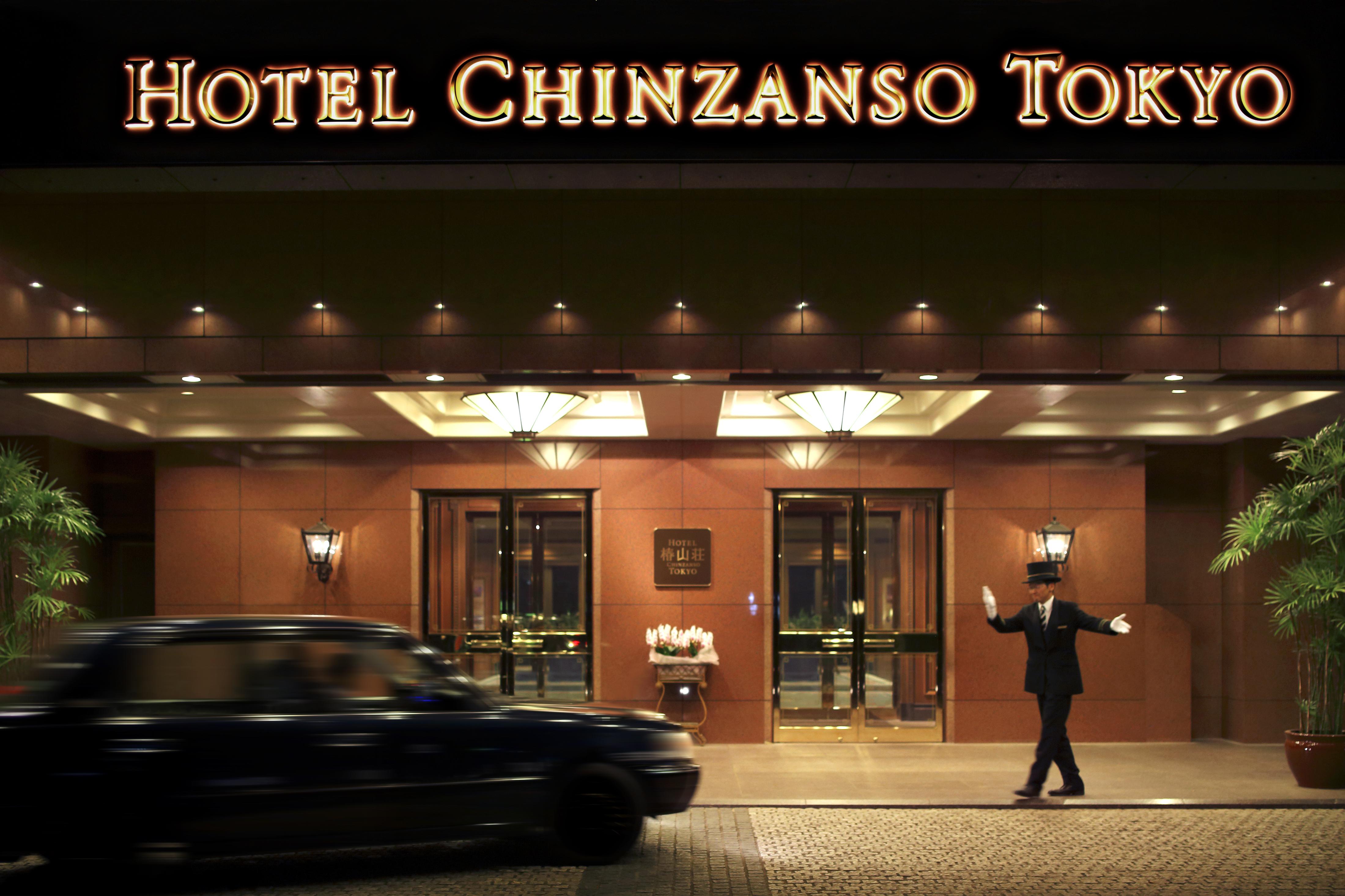 Hotel Chinzanso Tóquio Exterior foto